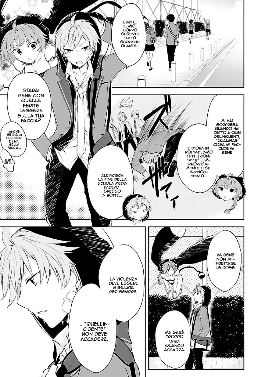 Hensoku-kei Quadrangle Vol. 1 Ch. 2 第6页
