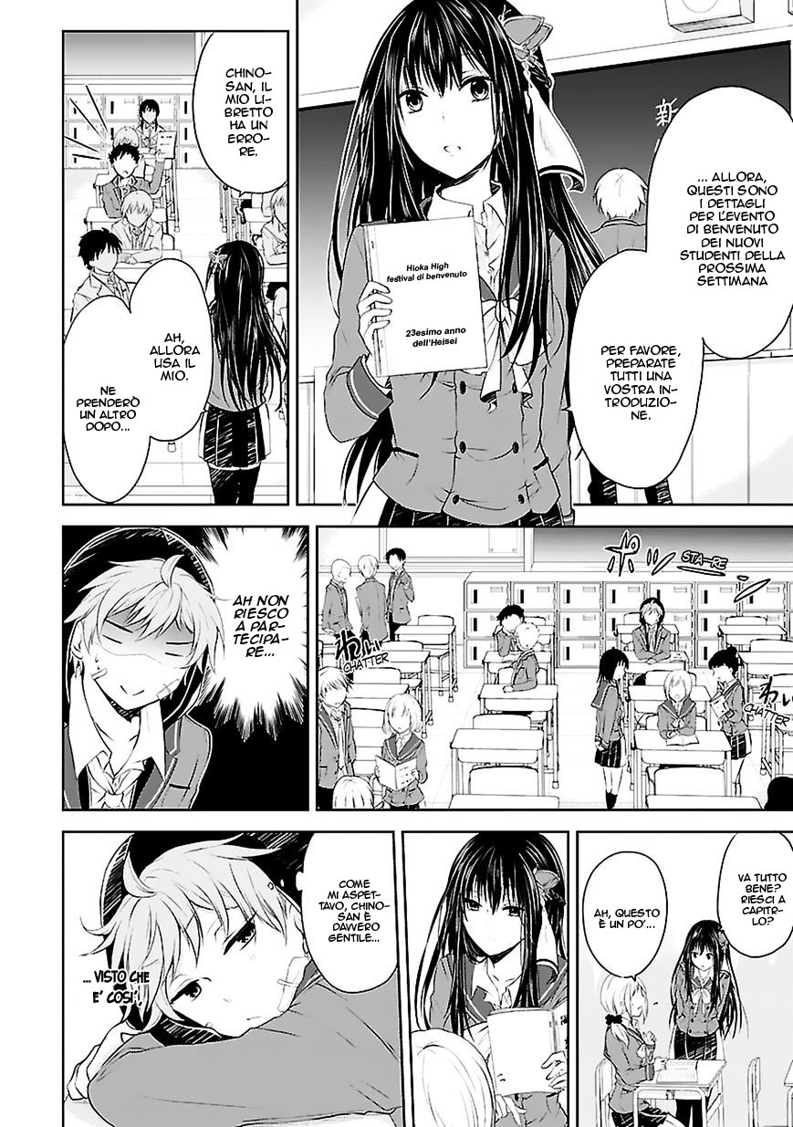 Hensoku-kei Quadrangle Vol. 1 Ch. 2 第9页