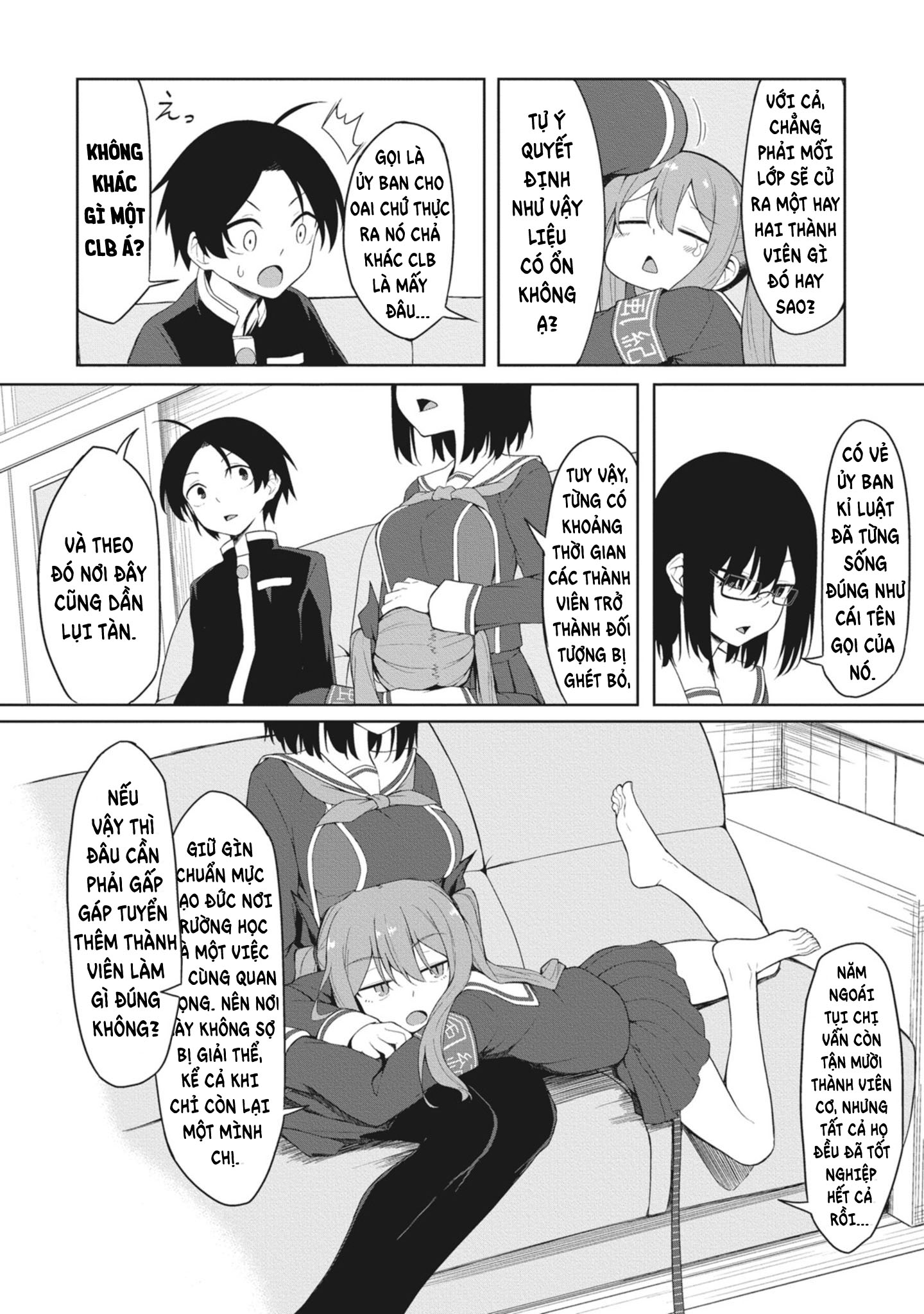 Kuso Zako Fuuki Iinchou Kaeri-chan Vol. 1 Ch. 3 第3页