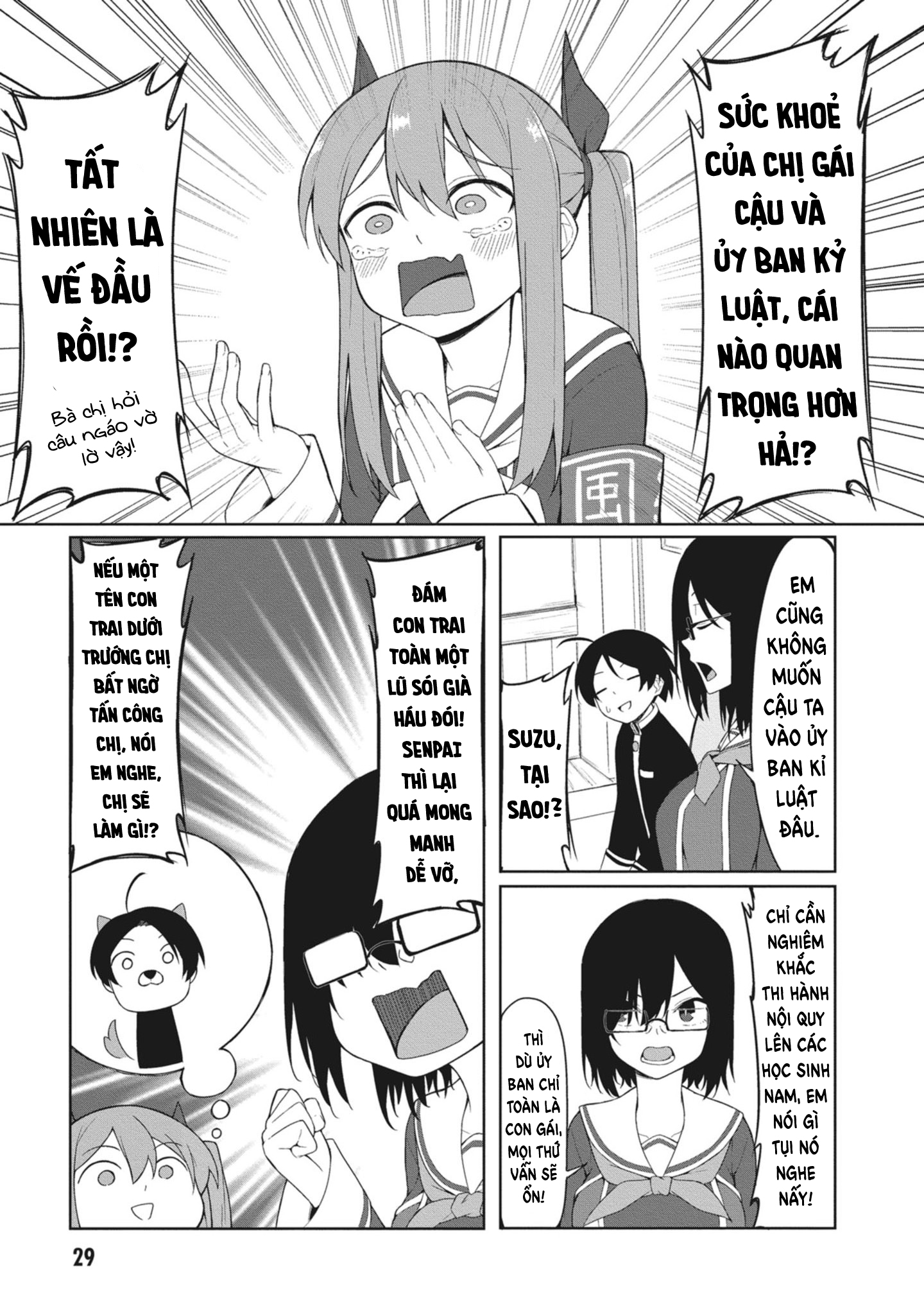 Kuso Zako Fuuki Iinchou Kaeri-chan Vol. 1 Ch. 3 第6页