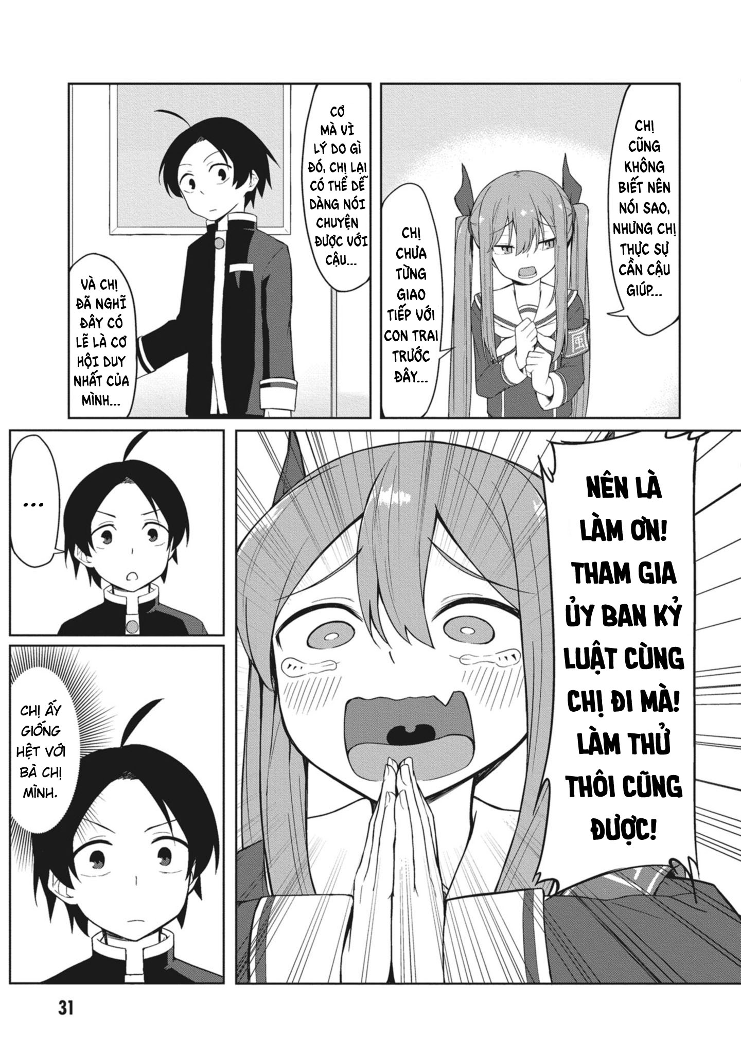 Kuso Zako Fuuki Iinchou Kaeri-chan Vol. 1 Ch. 3 第8页