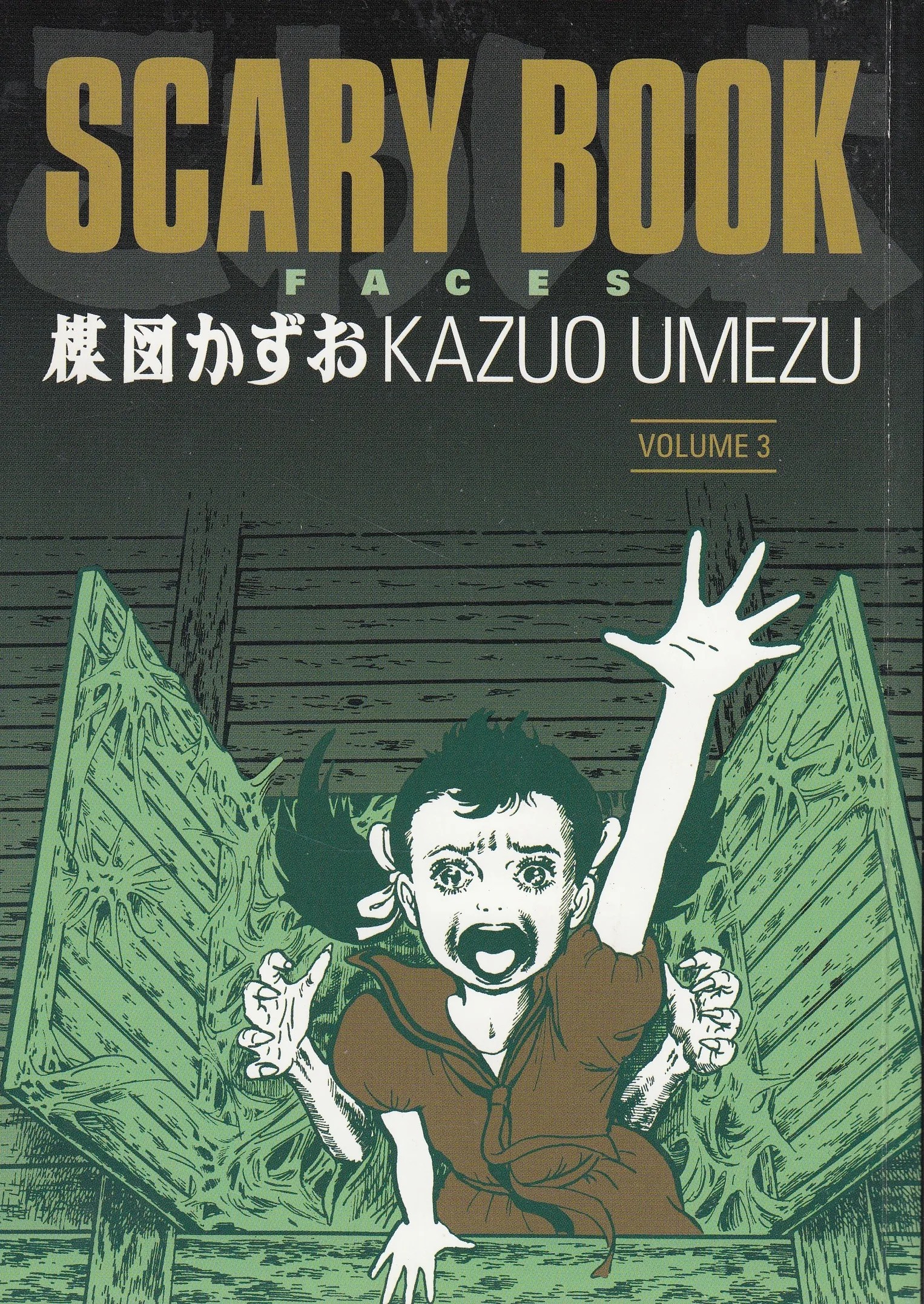 Scary Book 第1页