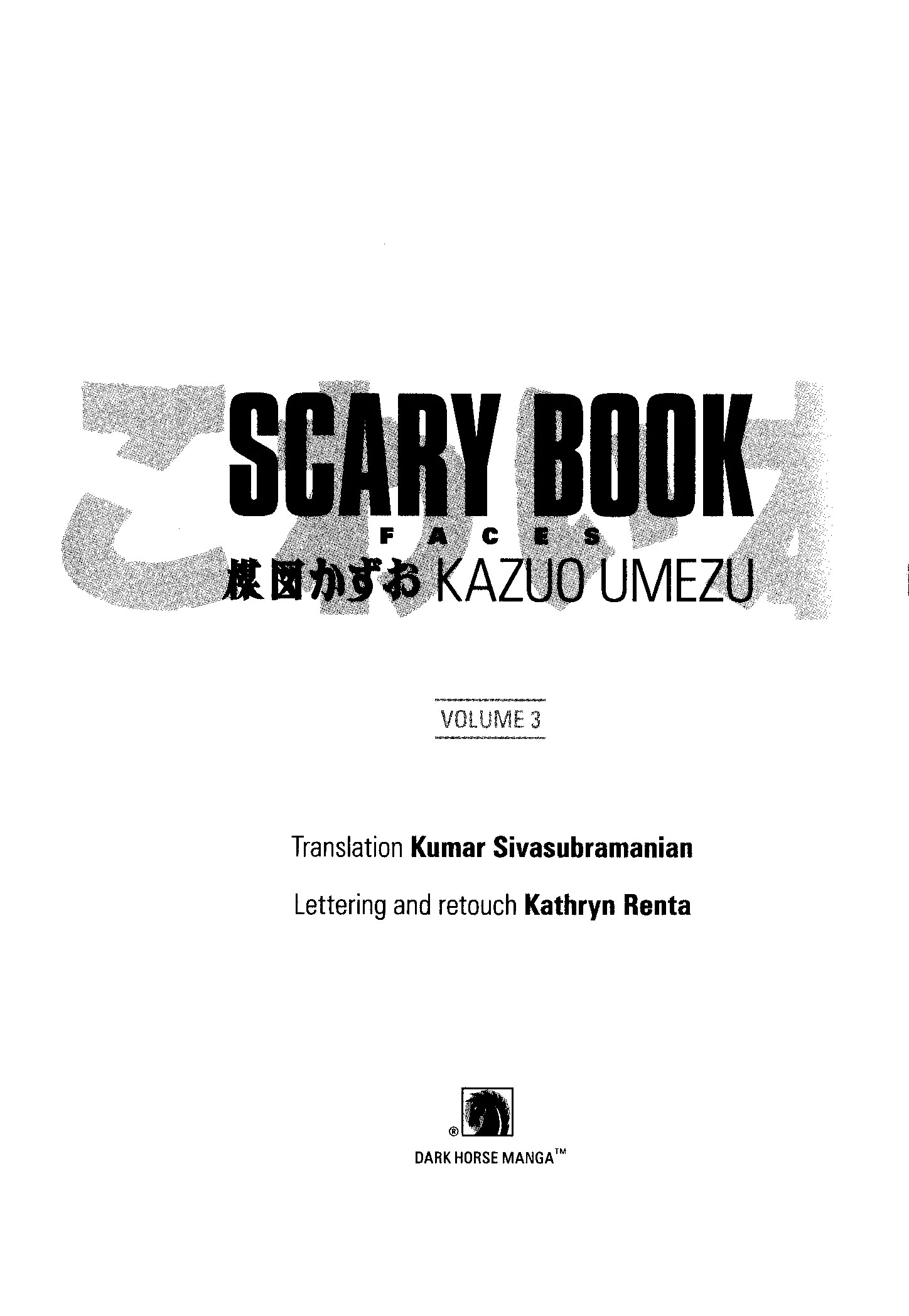 Scary Book 第5页