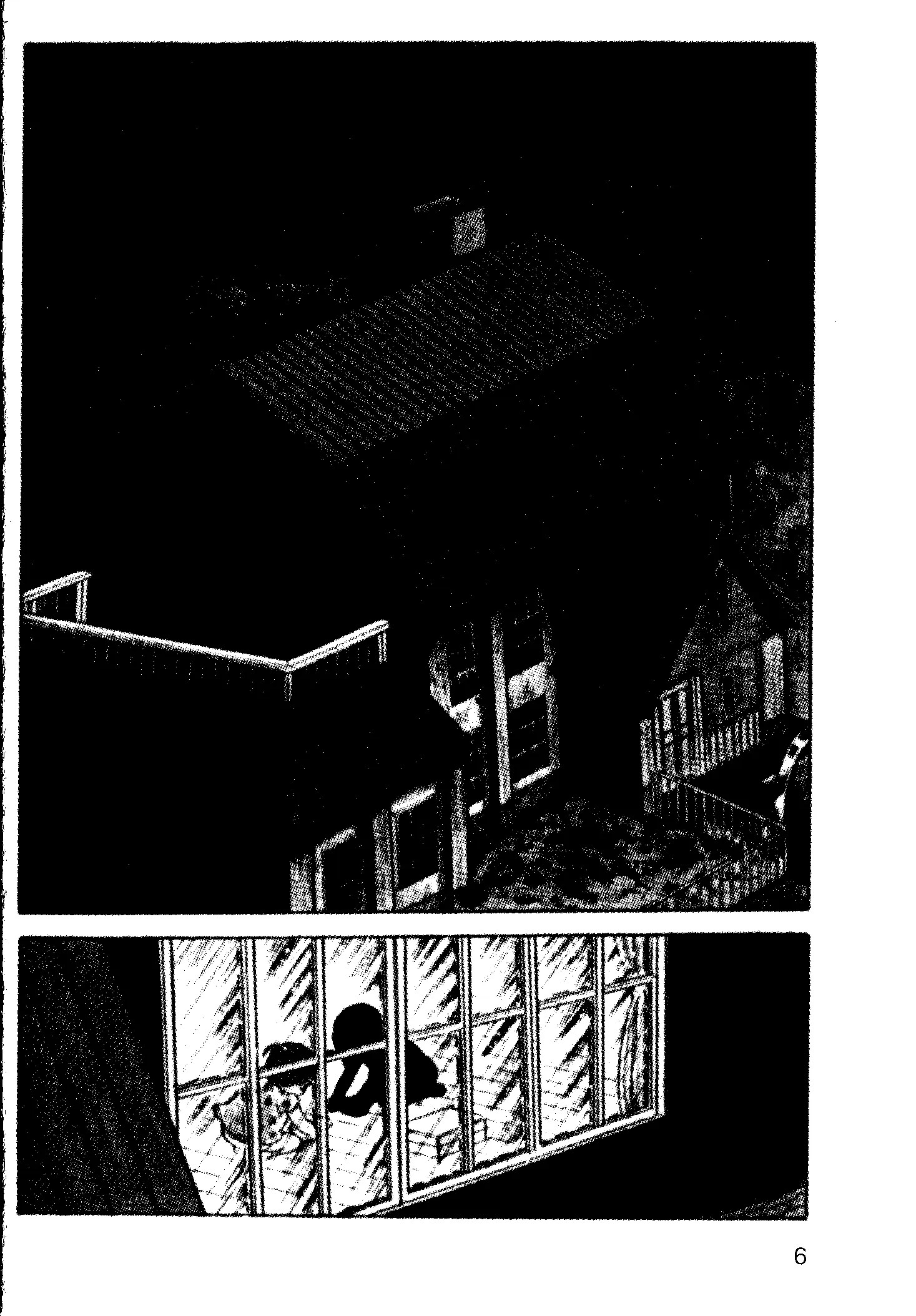Scary Book 第8页