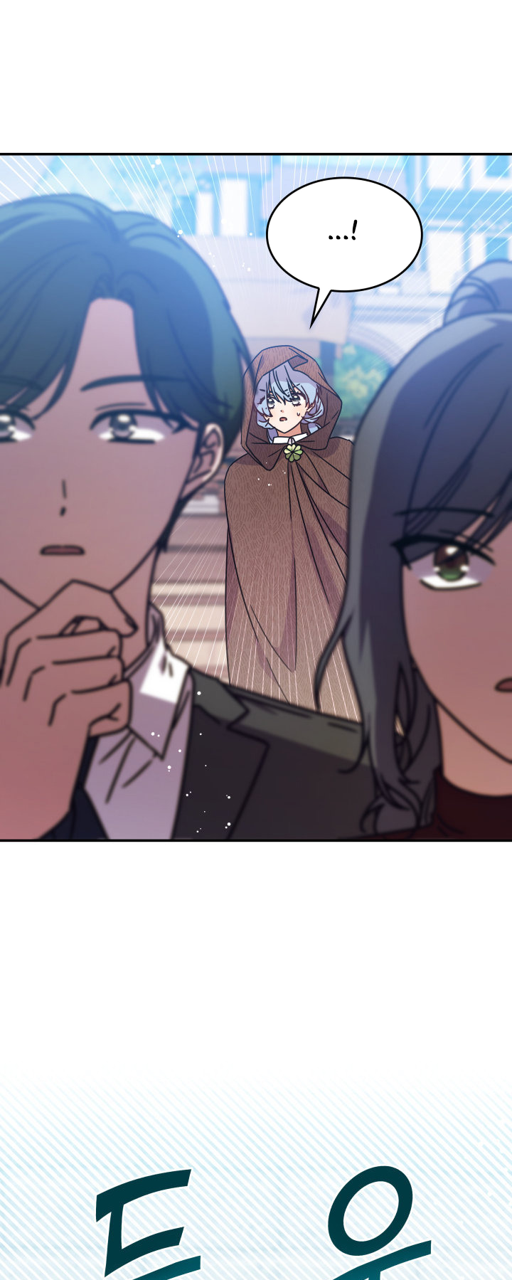 The Lady Who Summons Monsters Ch. 2 第23页