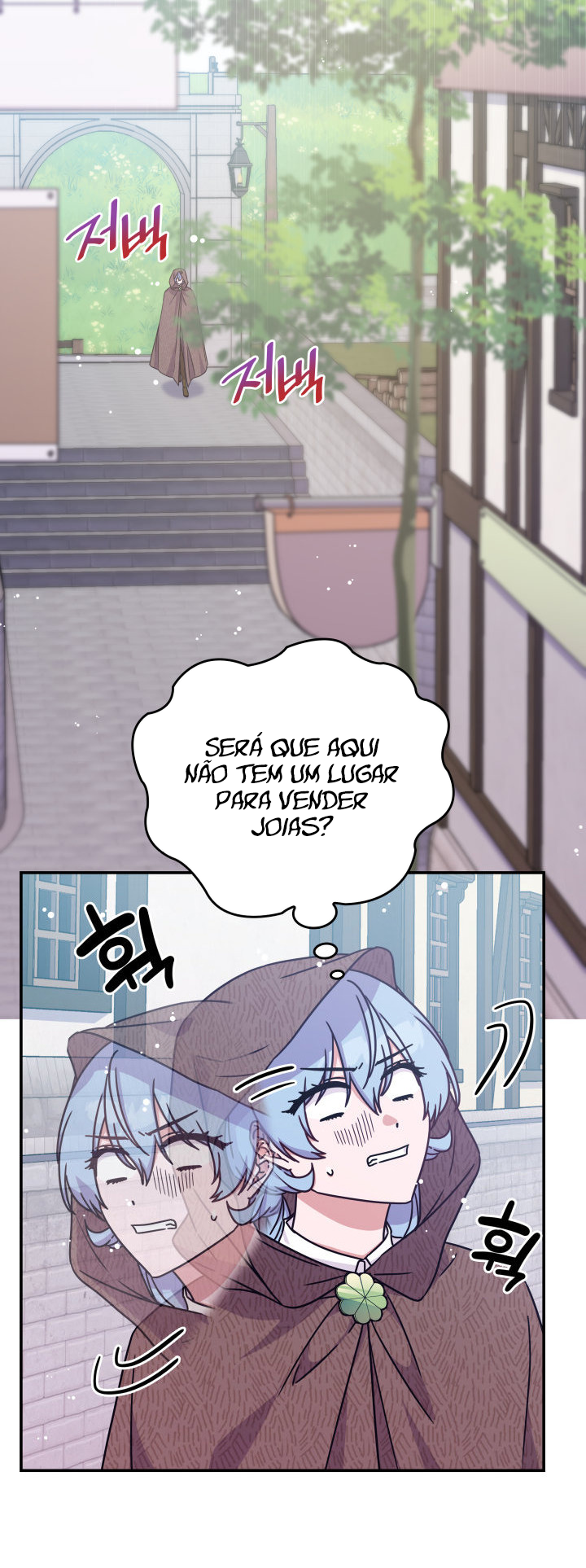 The Lady Who Summons Monsters Ch. 2 第38页
