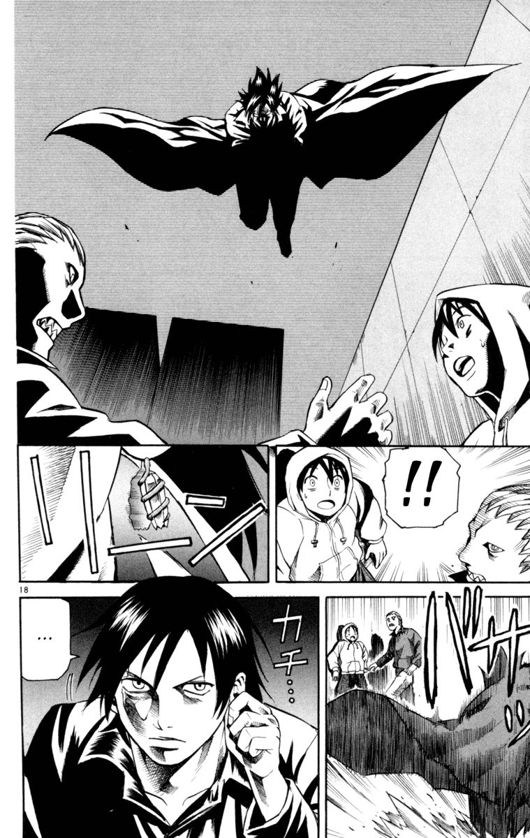 Kurozakuro Nasienie Diabła 第18页