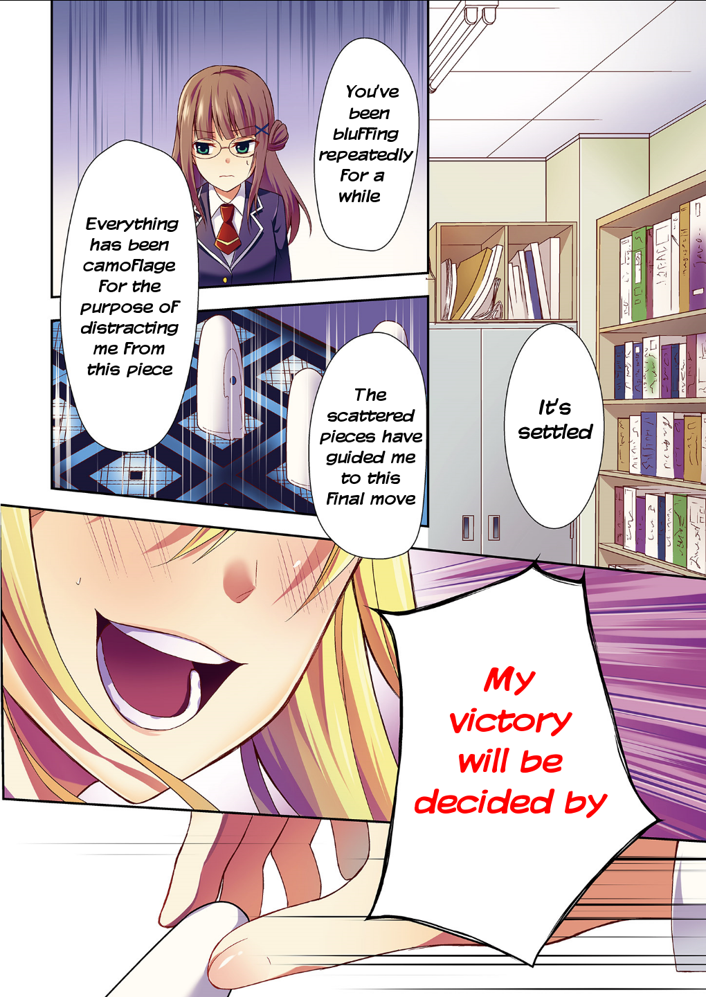 Tennouji-san wa Bodoge ga shitai 第3页
