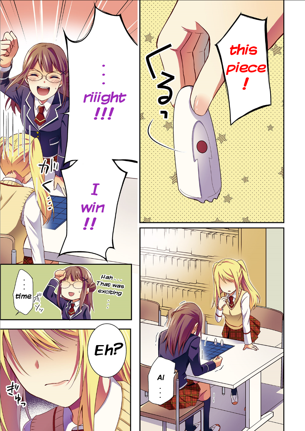 Tennouji-san wa Bodoge ga shitai 第4页