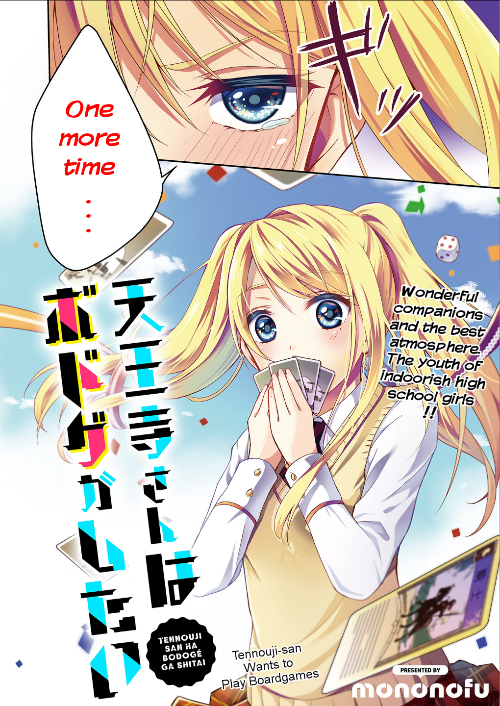Tennouji-san wa Bodoge ga shitai 第5页