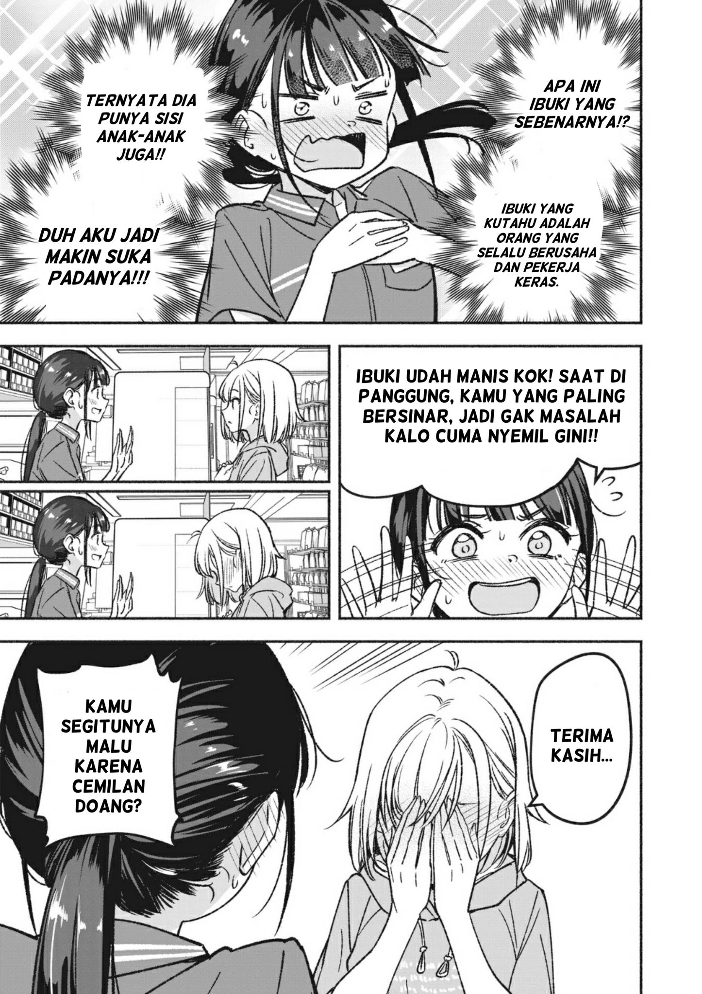 IDOL×IDOL STORY! Idola Impianku 第25页