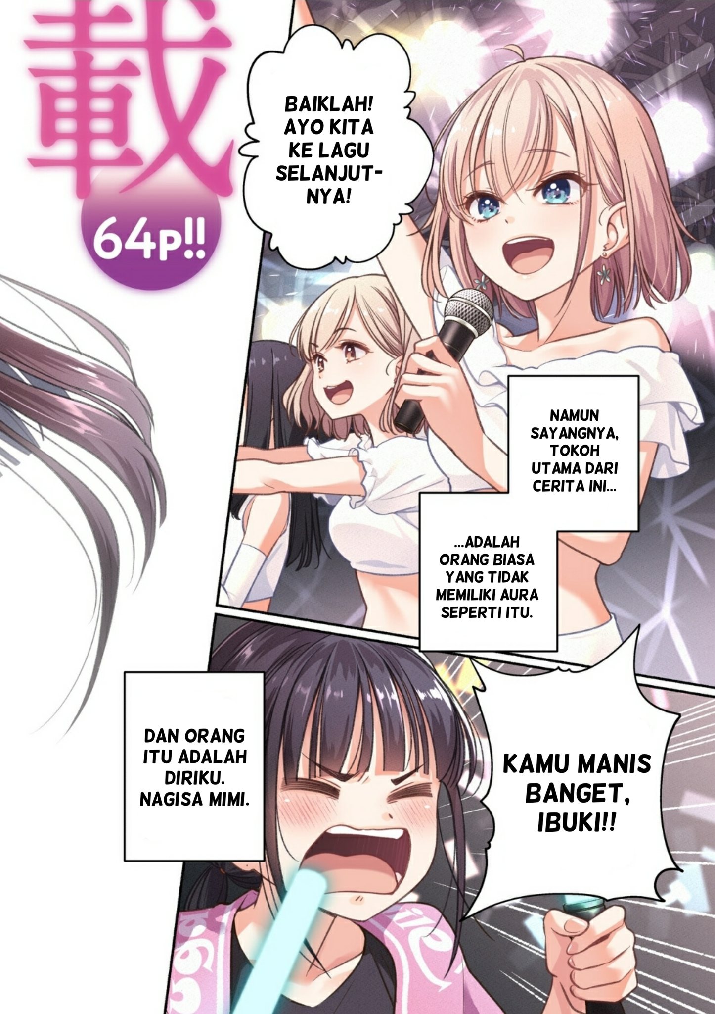 IDOL×IDOL STORY! Idola Impianku 第4页