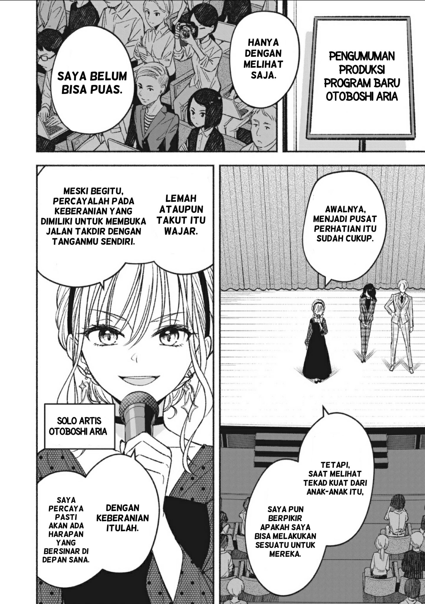 IDOL×IDOL STORY! Idola Impianku 第6页