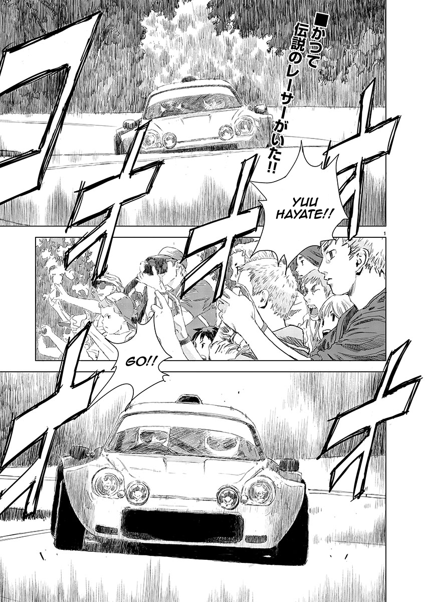 Koudou Wolf 第2页
