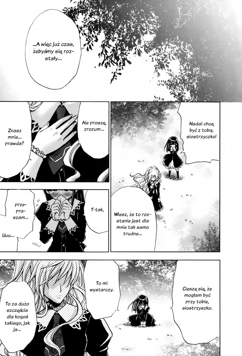 Strawberry Panic! Vol. 1 Ch. 1 第8页