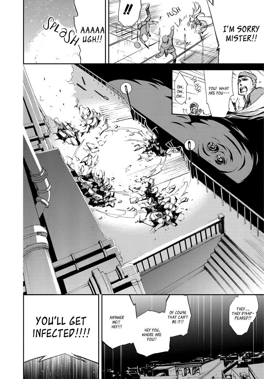 Carnaval Glare Those who Slay Witches 第25页