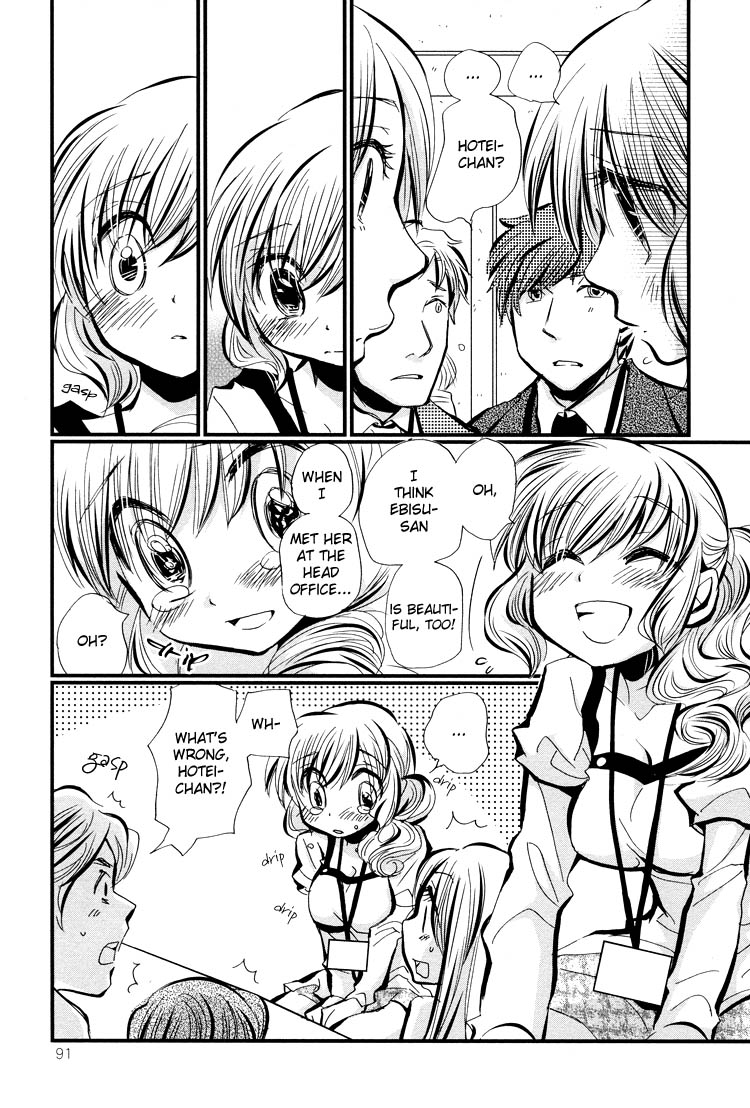 Ebisu-san to Hotei-san 第4页