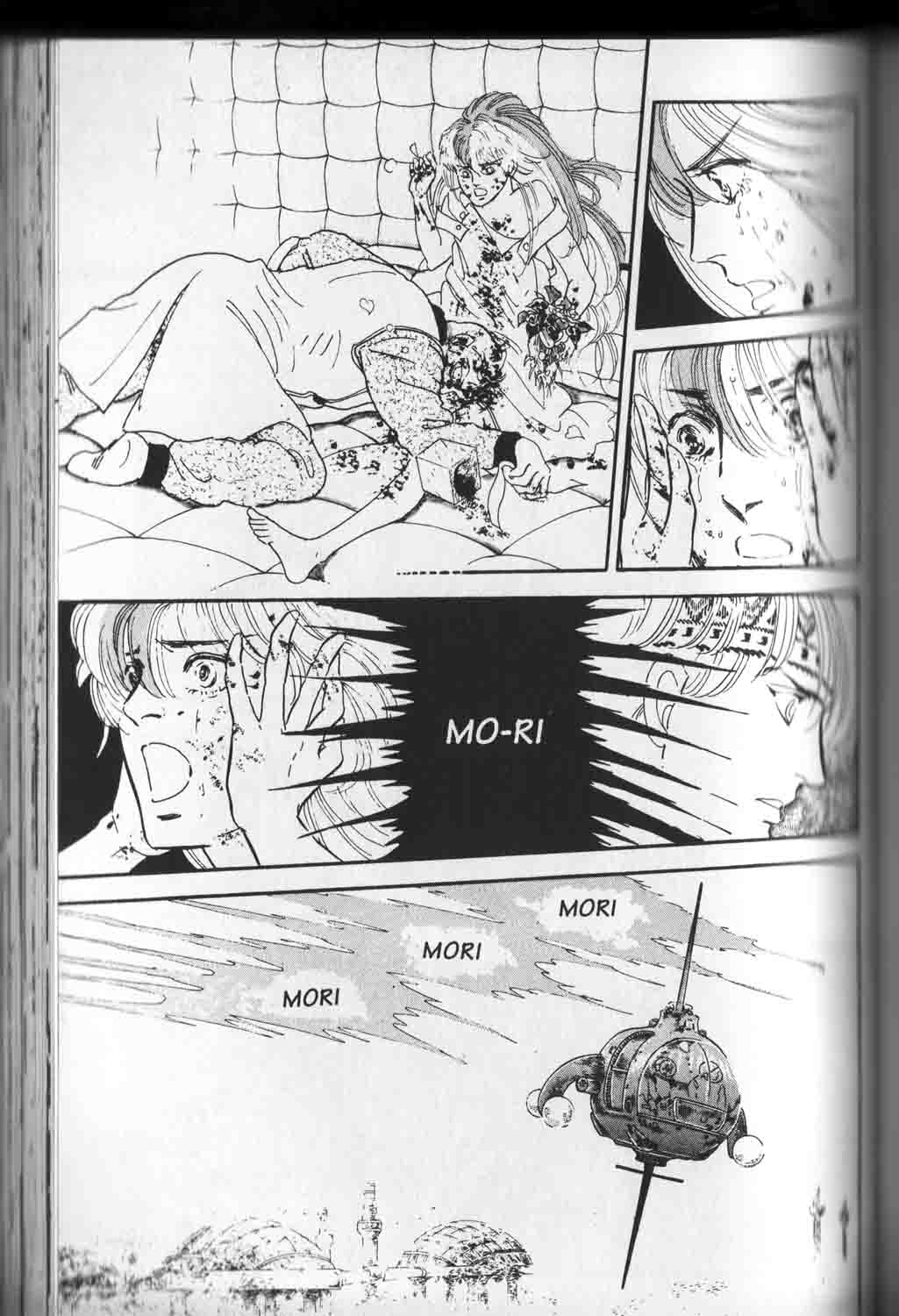 A-A' 4/4 [Quatre-Quarts] 第42页