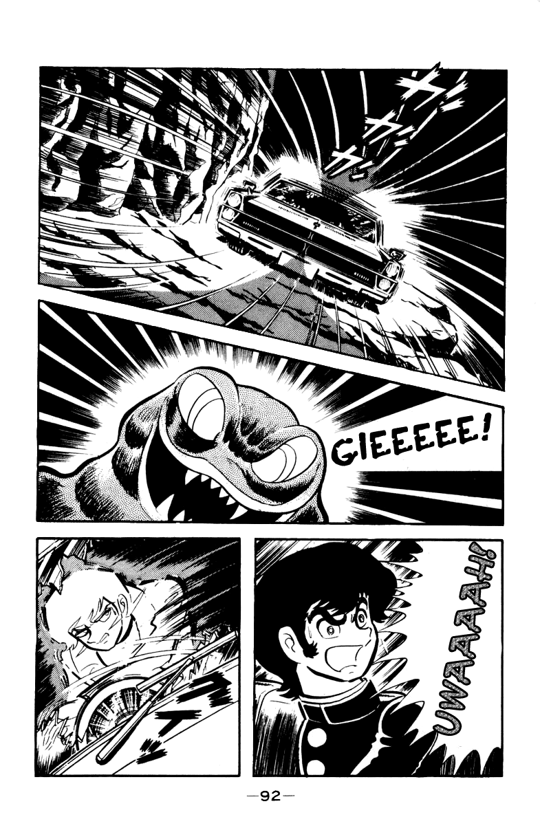 Devilman Vol. 1 Ch. 0 第123页