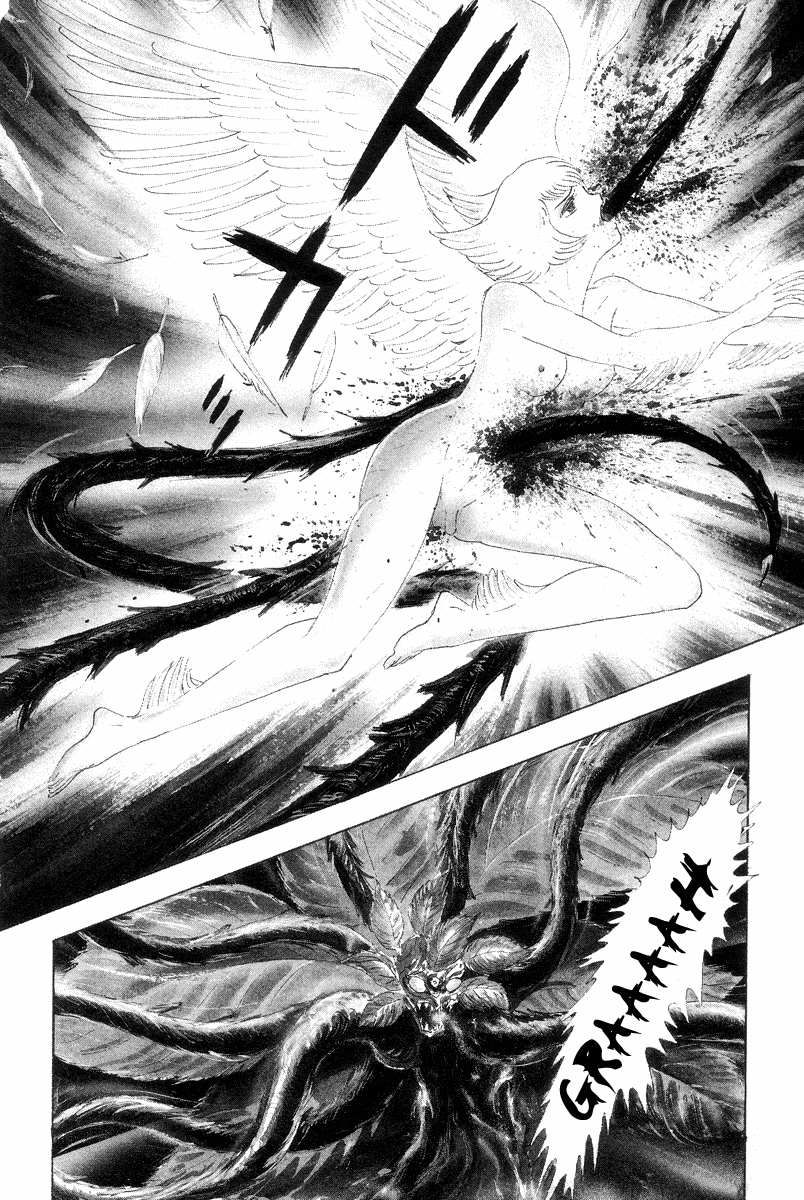 Devilman Vol. 1 Ch. 0 第17页