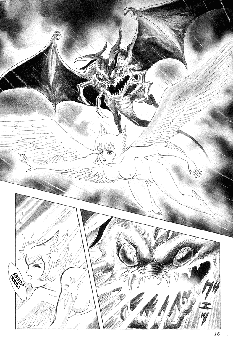 Devilman Vol. 1 Ch. 0 第19页
