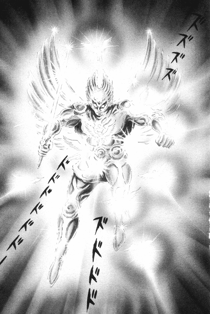 Devilman Vol. 1 Ch. 0 第22页