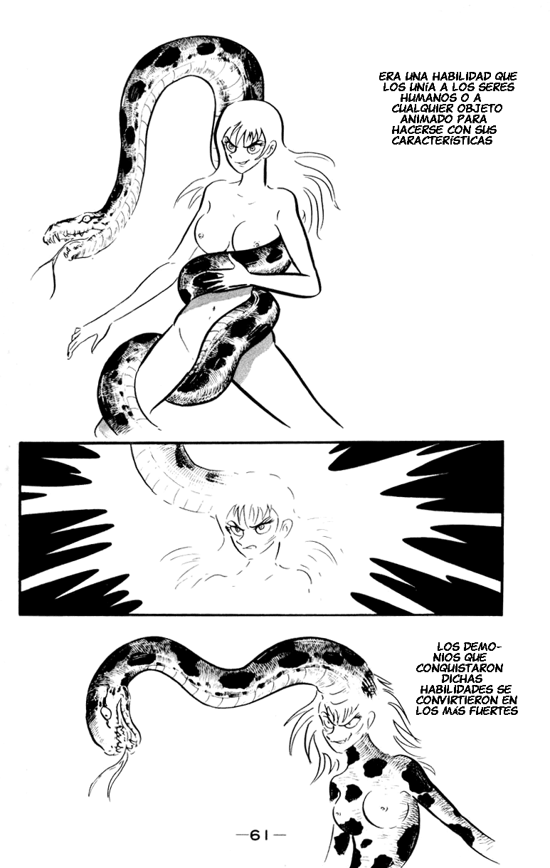 Devilman Vol. 1 Ch. 0 第93页