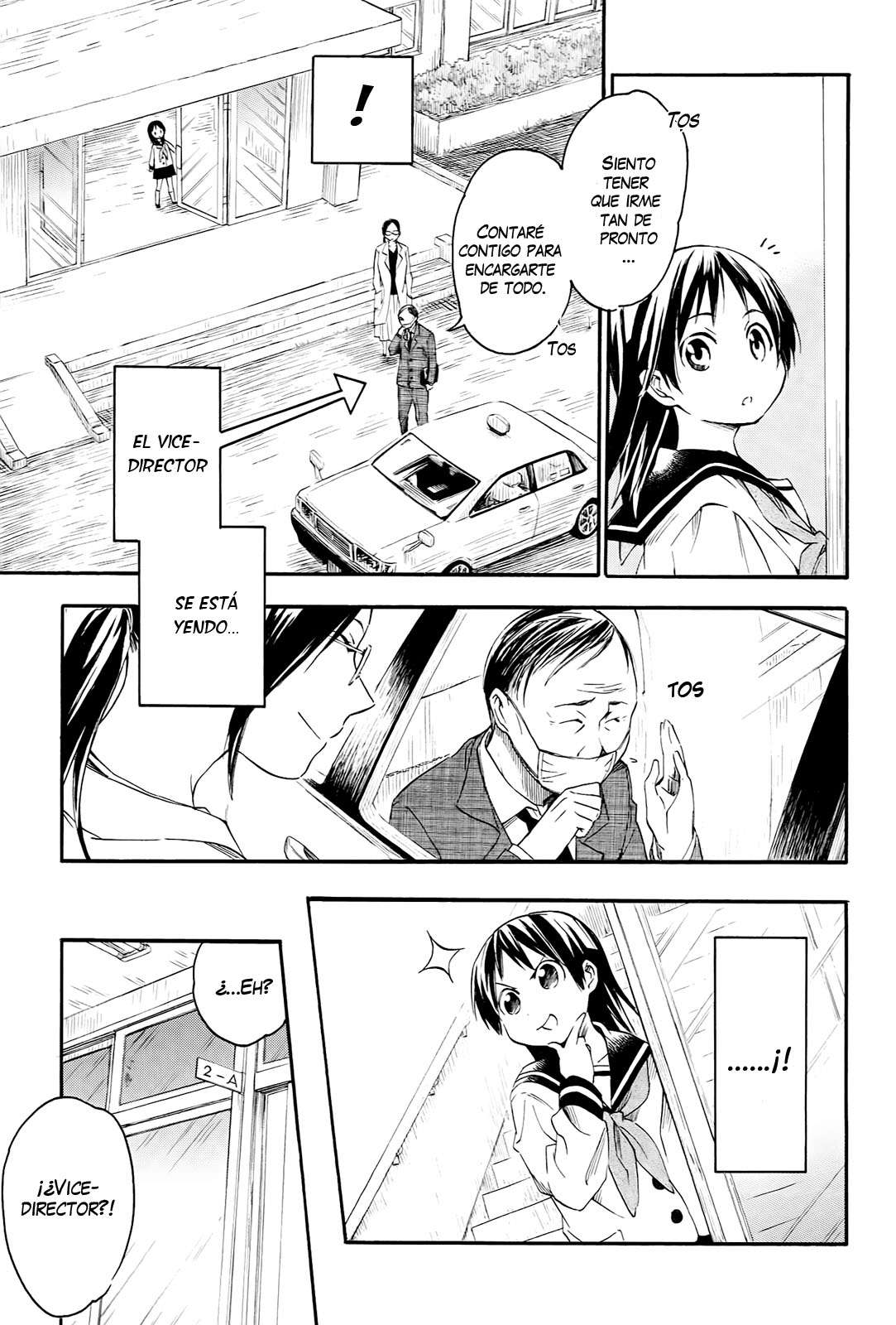 Inari Konkon Vol. 2 Ch. 6 第17页