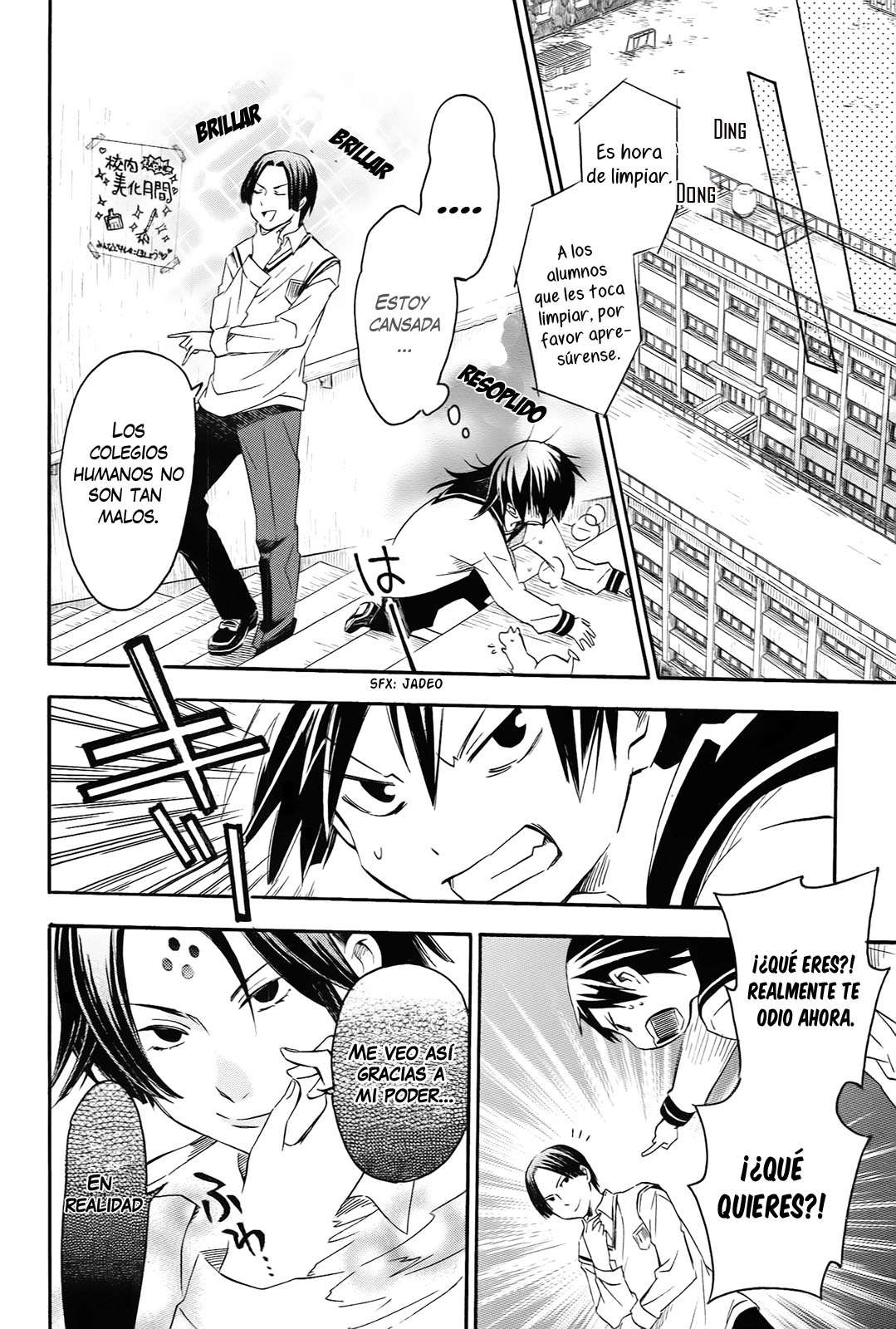 Inari Konkon Vol. 2 Ch. 6 第26页