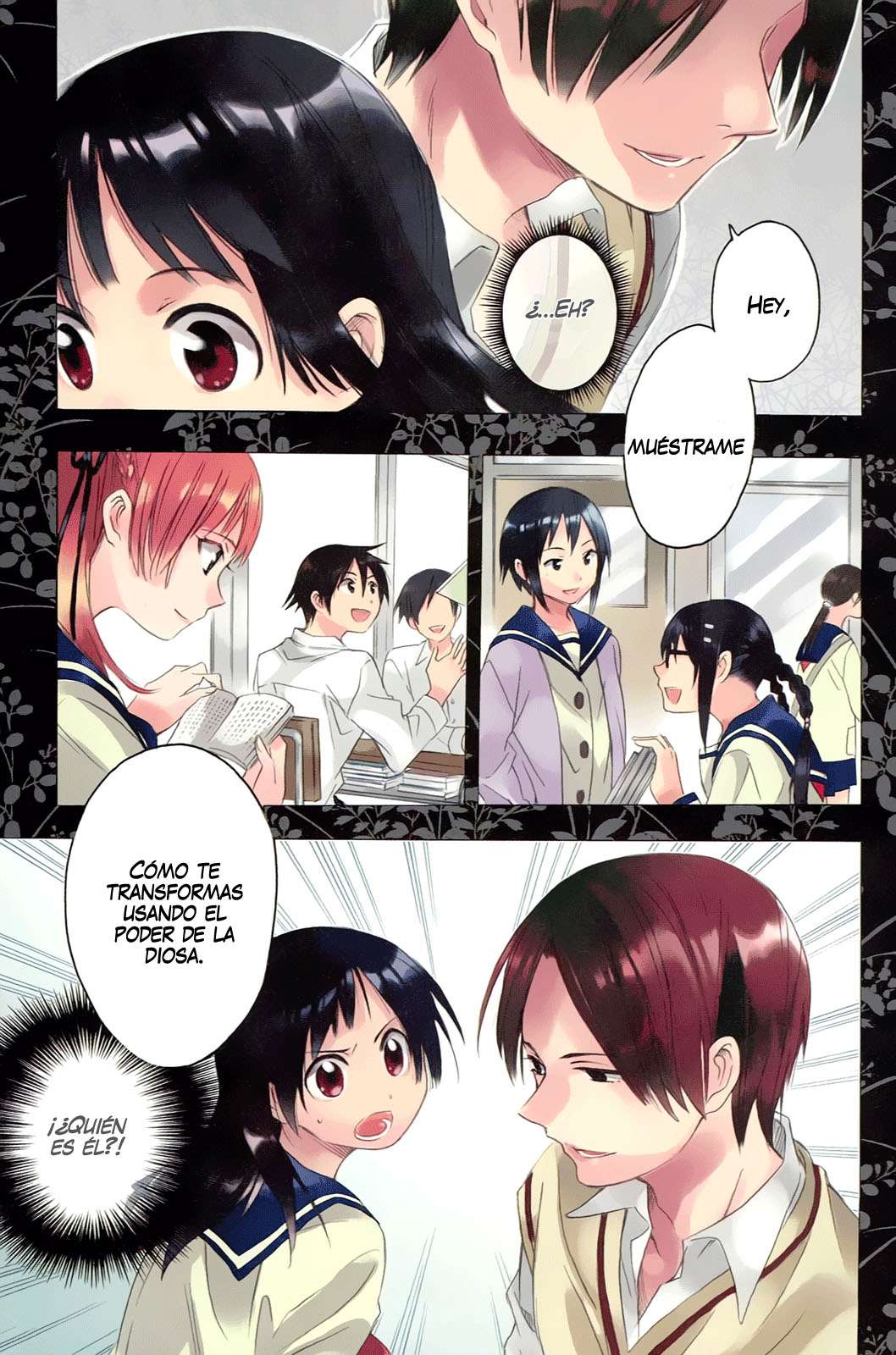 Inari Konkon Vol. 2 Ch. 6 第6页