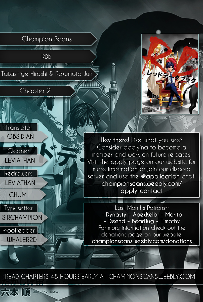 RDB Ch. 2 第1页