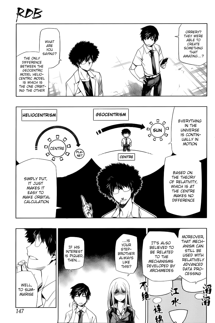 RDB Ch. 2 第15页