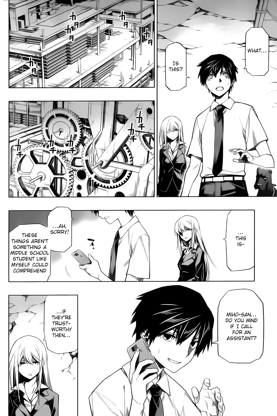 RDB Ch. 2 第8页