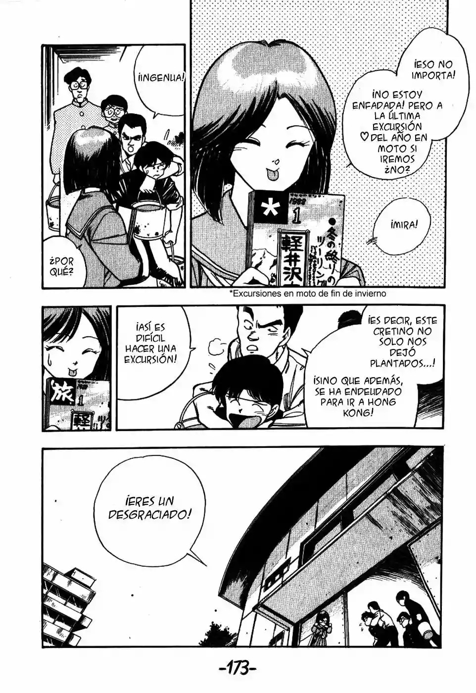 3×3 EYES Yakumo Fujii I 第13页