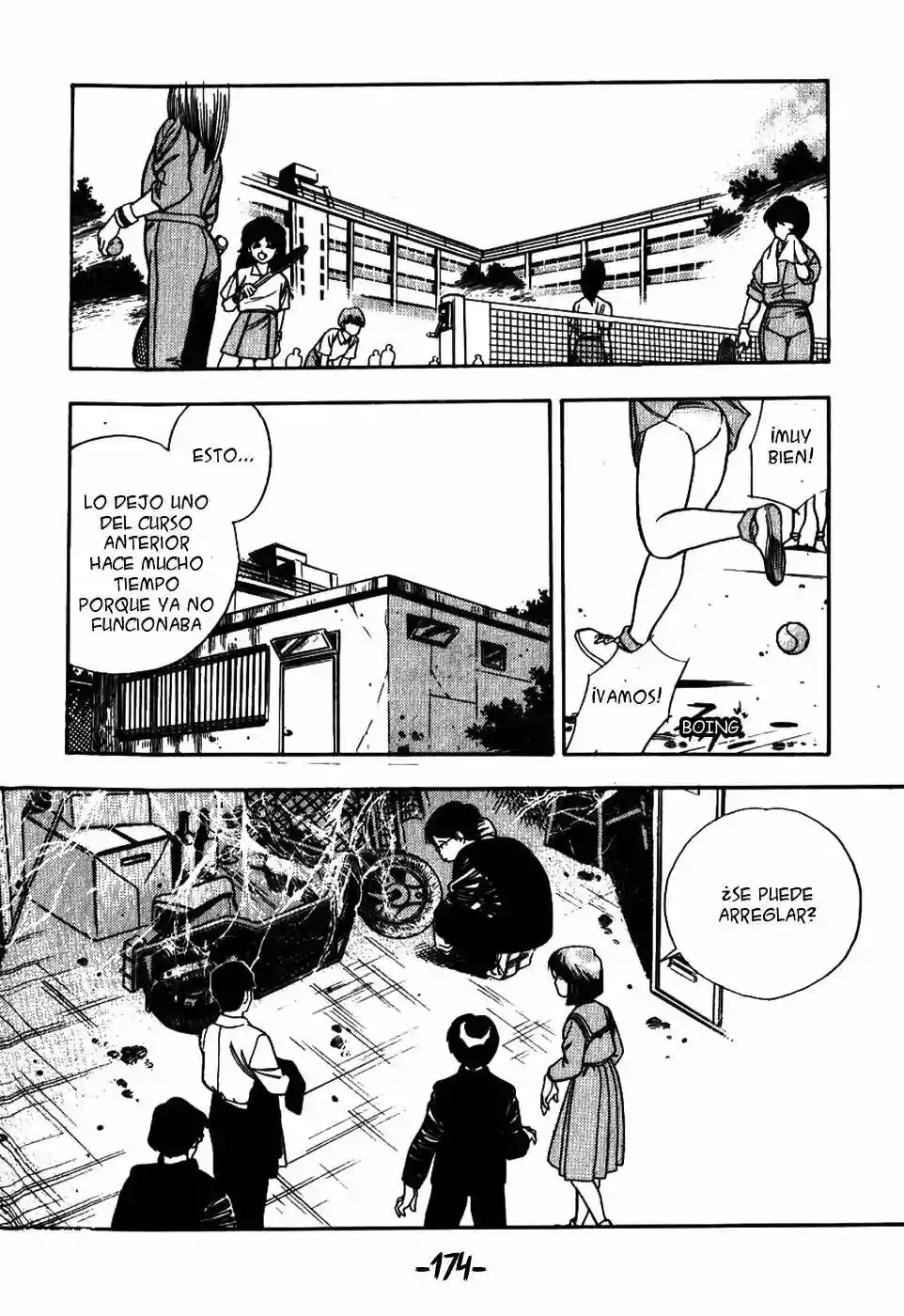 3×3 EYES Yakumo Fujii I 第14页