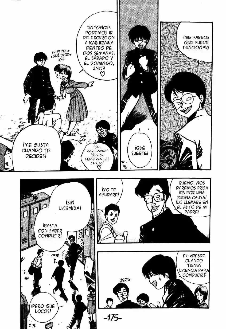 3×3 EYES Yakumo Fujii I 第15页