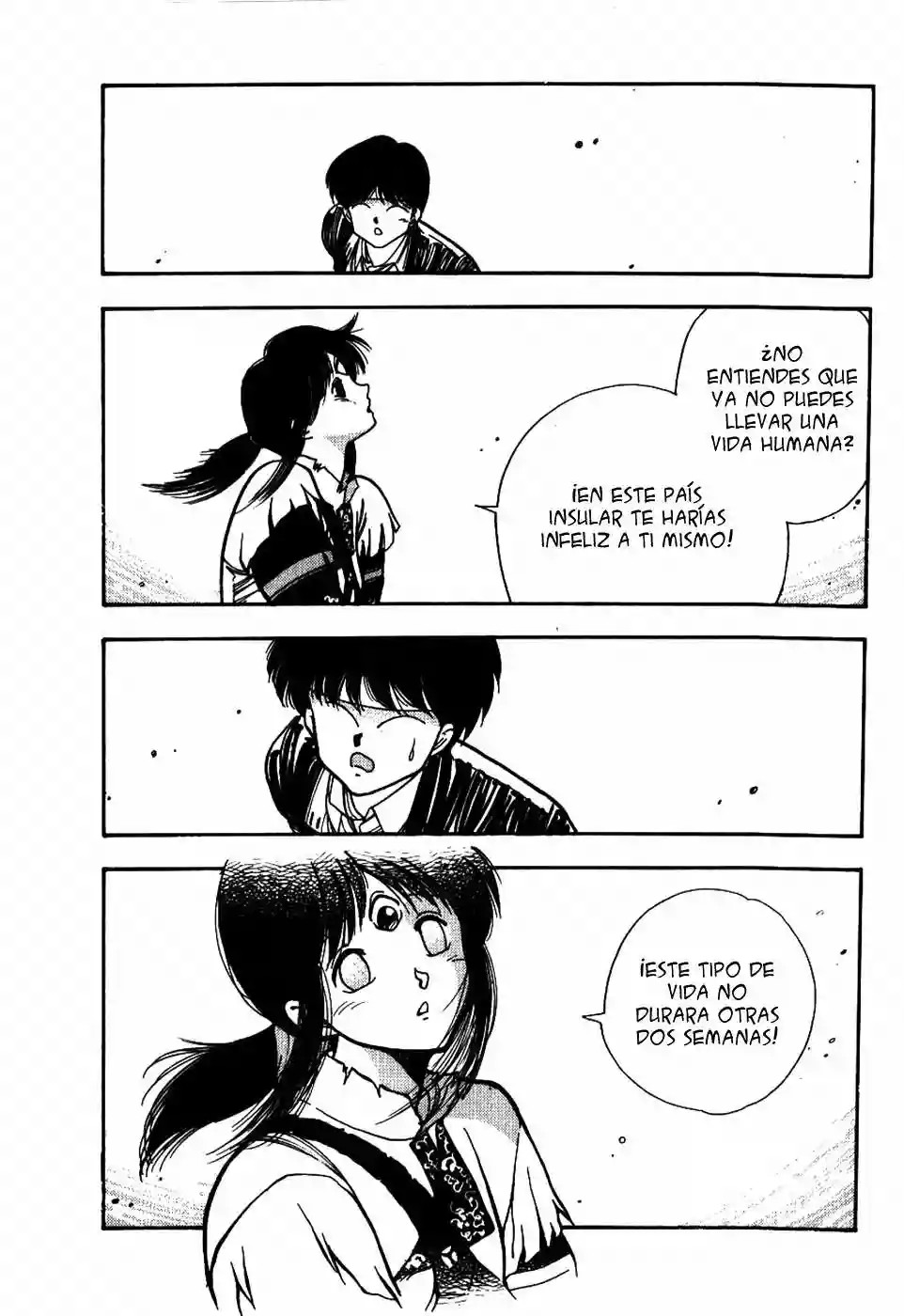 3×3 EYES Yakumo Fujii I 第19页