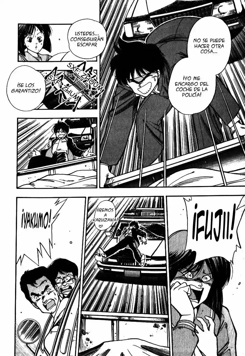 3×3 EYES Yakumo Fujii I 第26页
