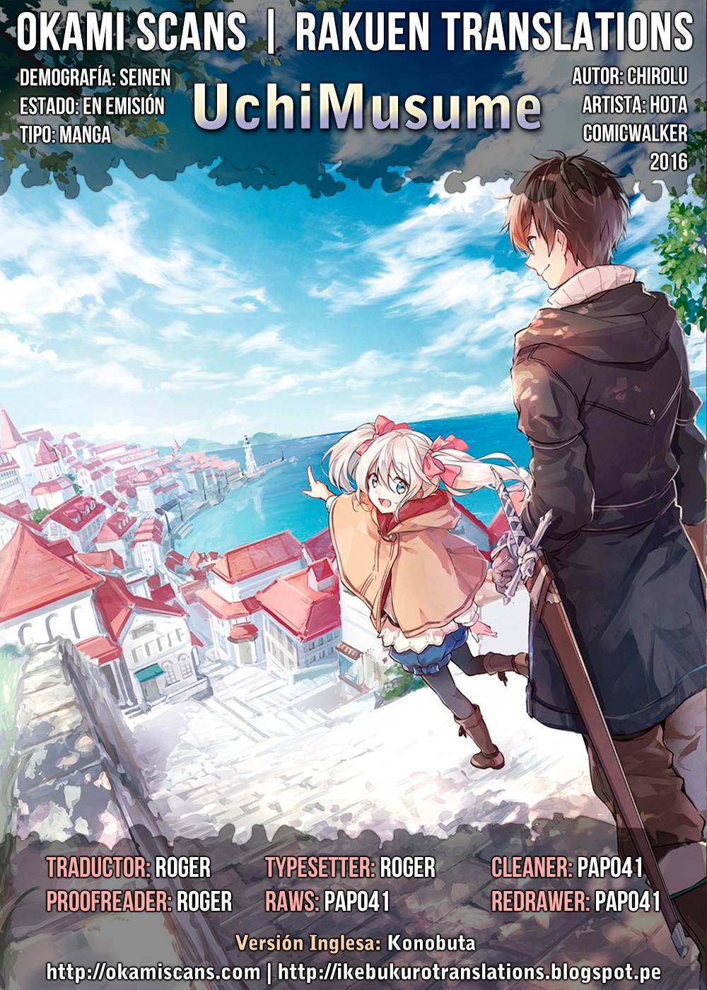 Uchi no Ko no Tame naraba, Ore wa Moshikashitara Maou mo Taoseru kamo Shirenai. Vol. 1 Ch. 1 第1页