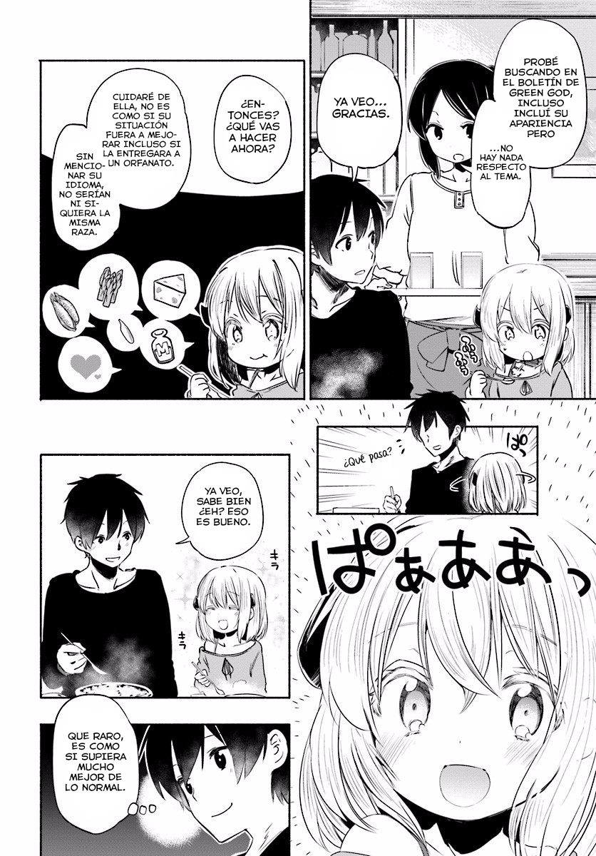 Uchi no Ko no Tame naraba, Ore wa Moshikashitara Maou mo Taoseru kamo Shirenai. Vol. 1 Ch. 1 第16页