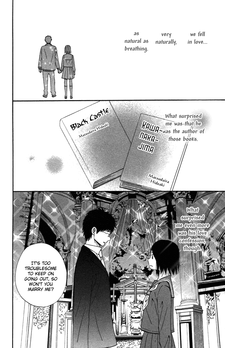 Wagahai wa Yome de Aru. I'm His Wife. 第11页