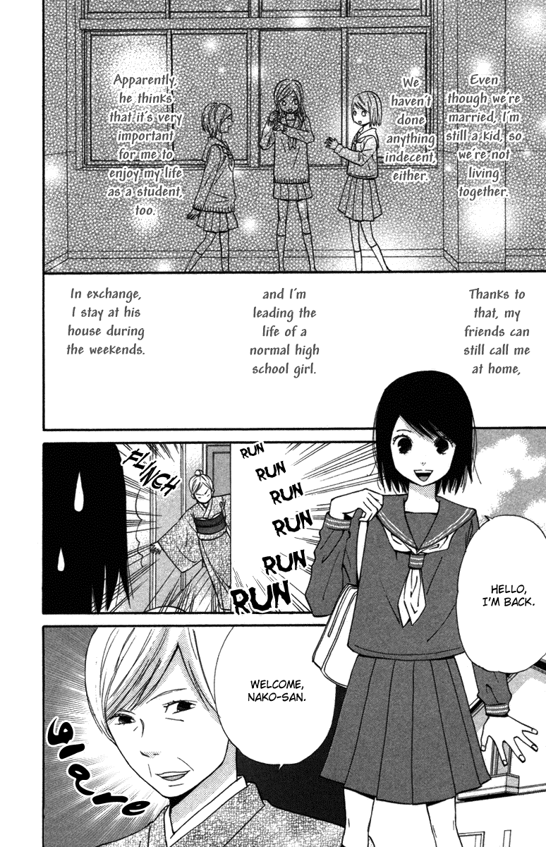 Wagahai wa Yome de Aru. I'm His Wife. 第12页