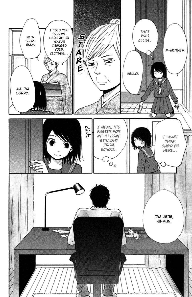 Wagahai wa Yome de Aru. I'm His Wife. 第13页