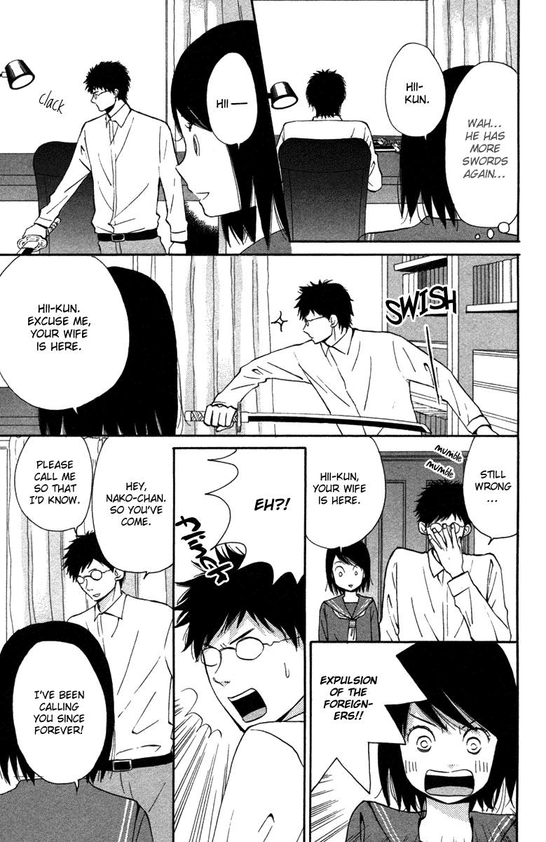 Wagahai wa Yome de Aru. I'm His Wife. 第14页