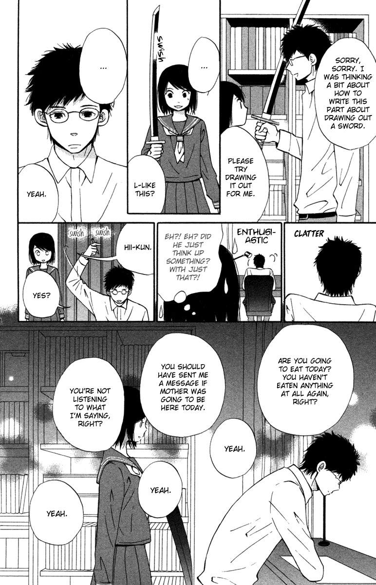 Wagahai wa Yome de Aru. I'm His Wife. 第15页