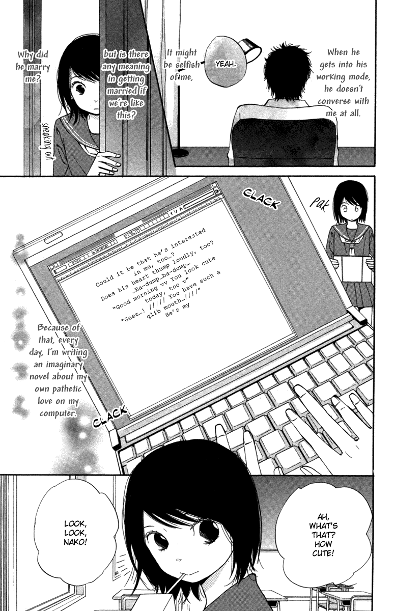 Wagahai wa Yome de Aru. I'm His Wife. 第16页