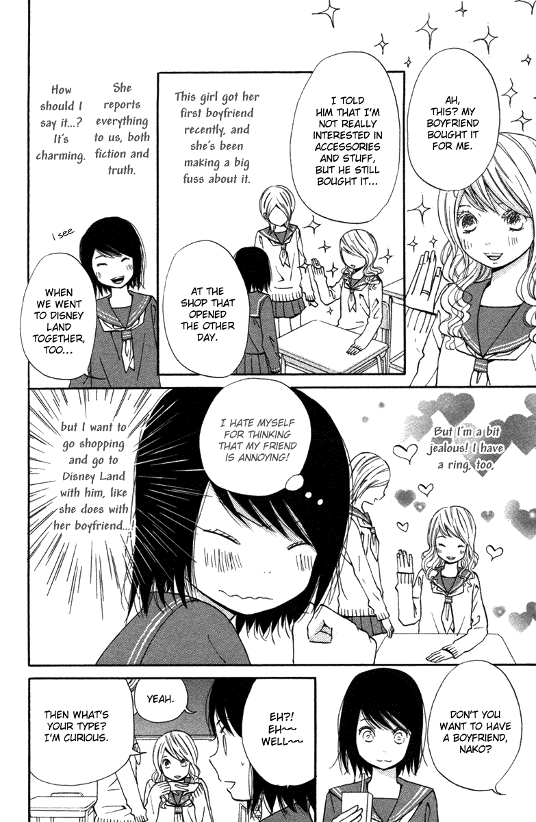 Wagahai wa Yome de Aru. I'm His Wife. 第17页