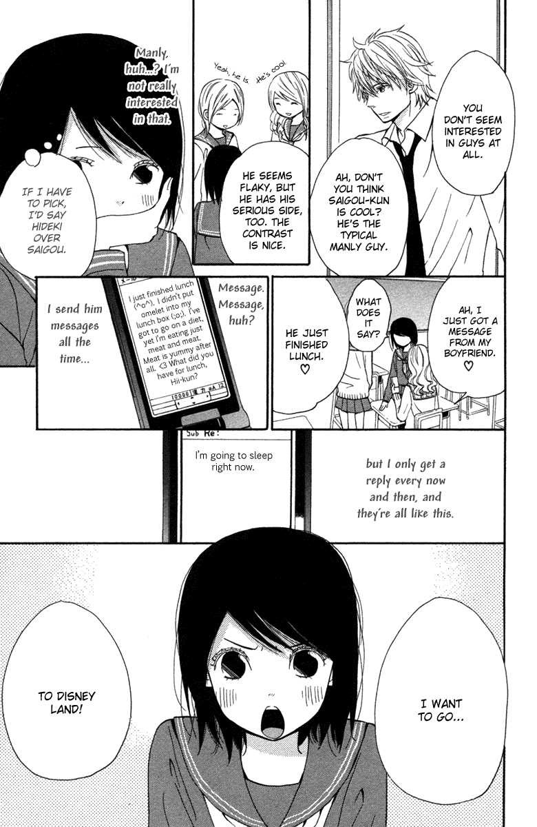 Wagahai wa Yome de Aru. I'm His Wife. 第18页