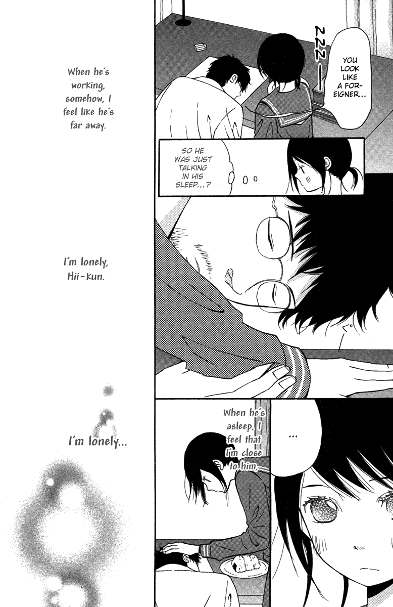 Wagahai wa Yome de Aru. I'm His Wife. 第21页