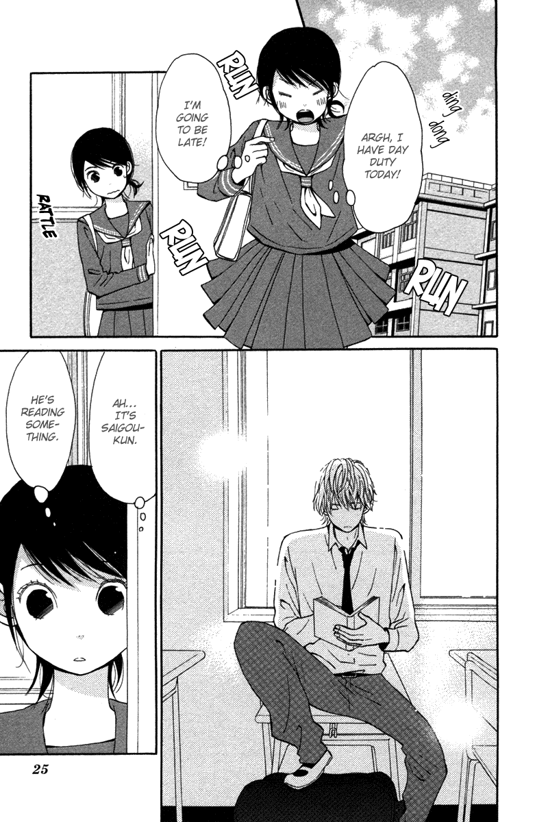 Wagahai wa Yome de Aru. I'm His Wife. 第22页